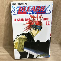BLEACH 1巻 久保帯人 ジャンプコミックス第1刷発行 - メルカリ
