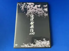 Snow Man / DVD / 滝沢歌舞伎ZERO