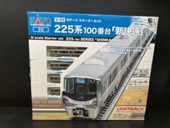 Nゲージ KATO 225系5000番台 4両セット - メルカリ