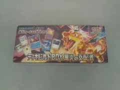 ポケモンカードゲーム スカーレット＆バイオレット デッキビルドBOX 黒炎の支配者