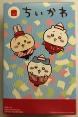 マクドナルド ハッピーセット第2弾 ちいかわ うさぎのシールディスペンサー