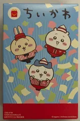 マクドナルド ハッピーセット第2弾 ちいかわ ちいかわのメモセット