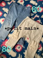 【2枚セット】petit main プティマイン　80cmパンツ2枚セット　ブルーデニムパンツ後ろフリル付きバックフリル　白パンツ膝にミッフィーつきモンキーパンツ　裏起毛なしベビー　保育園　普段着　女の子　もこもこ　miffy
