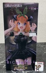 33. プロジェクトセカイ BNW エピカ 箔押し 朝比奈まふゆ / Brand New