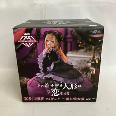 未開封 その着せ替え人形は恋をする AMP+ 喜多川海夢 黒江雫衣装 フィギュア SF3217 c107