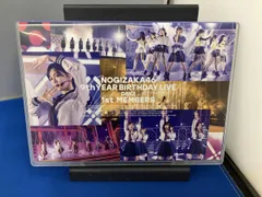 乃木坂46 9th YEAR BIRTHDAY LIVE DAY3 1st MEMBERS(Blu-ray Disc)