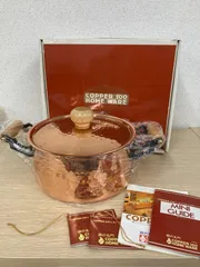 2026年最新】COPPER 100 鍋の人気アイテム - メルカリ