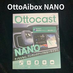 新品未開封Ottocast Nano AiBox ワイヤレスカーオーディオ - メルカリ
