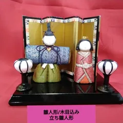 2026年最新】時代 雛の人気アイテム - メルカリ