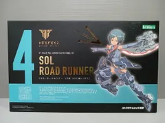 未使用品 プラモデル コトブキヤ SOLロードランナー LOW VISIBILITY メガミデバイス WF2017夏限定