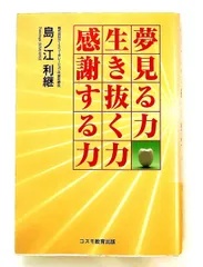 2026年最新】上林誠知の人気アイテム - メルカリ