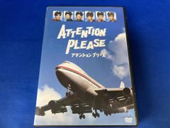セル版/初回限定特典付】アテンションプリーズ DVD-BOX＜6枚組