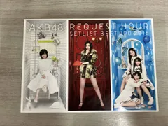 2026年最新】akb48 リクエストアワー 2010の人気アイテム - メルカリ