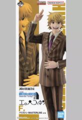 [중고] 피규어 팔리스톤 [이치 반 쿠지 HUNTER × HUNTER Cross the “X-Day”] MASTERLISE F상 피규어