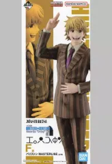 【中古】フィギュア パリストン 「一番くじ HUNTER×HUNTER Cross the “X-Day”」 MASTERLISE F賞 フィギュア