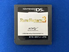 ソフトのみ ニンテンドーDS ルーンファクトリー3