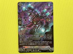 磁力怪獣 マグニデス 2枚 RRR DZ-SS16 ヴァンガード ちゅうてつ - メルカリ