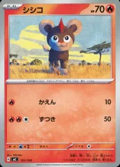 【中古】ポケモンカードゲーム 127/742：シシコ