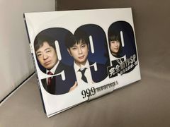 99.9-刑事専門弁護士-THE MOVIE BOX付き豪華版('21「99.… - メルカリ
