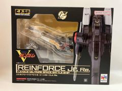 メガハウス リーンホース Jr. 未開封 再販版 ガンダム 戦艦 ミニチュア 