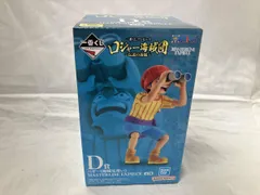 D賞 バギｰ(海賊見習い) MASTERLISE EXPIECE 一番くじ ワンピｰス ロジャｰ海賊団 ~伝説の海賊~ ワンピｰス
