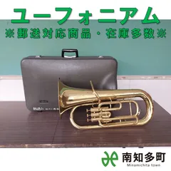 2026年最新】ユーフォニアム本体の人気アイテム - メルカリ