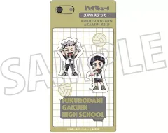【新品】シール・ステッカー 木兎光太郎＆赤葦京治 スマホステッカー 「ハイキュー!!」