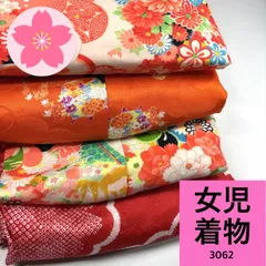 2026年最新】反物 まとめ売りの人気アイテム - メルカリ