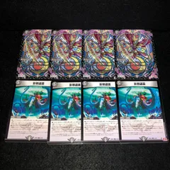 デュエマ NO.2339 影邪盗霊 シックル＝シーク 各4枚 計8枚