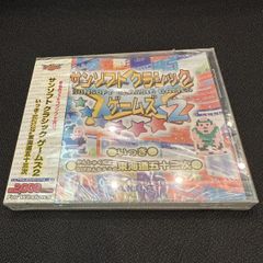 ウルティマアンダーワールド CD-ROM FM TOWNS （中古） - メルカリ