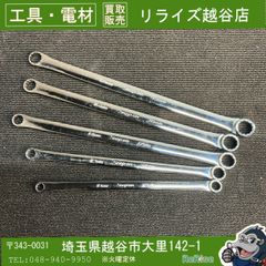 ◇ラスト 1セット◇ ブルーポイント メガネレンチ6mm〜27mm - メルカリ