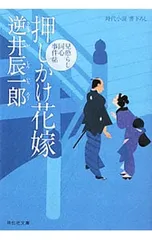 2026年最新】小柴外一の人気アイテム - メルカリ
