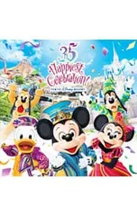 CD／オムニバス／東京ディズニーリゾート?35周年“ハピエストセレブレーション!”アニバーサリー ミュージック・アルバム(デラックス)