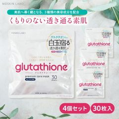 LIFEWAVE Y-age glutathione 11枚 開封済／期限短め - メルカリ