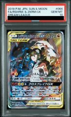 PSA10】ロケット団のファイヤーex SAR 124/098 1枚 - メルカリ