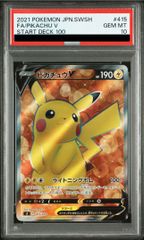 PSA10】ロケット団のファイヤーex SAR 124/098 1枚 - メルカリ