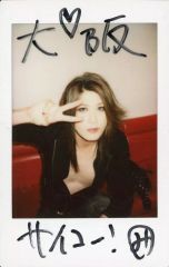 中古】生写真(乃木坂46) ◇斉藤優里/「帰り道は遠回りしたくなる 選抜