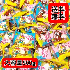大粒 クッピーラムネ 500gセット カクダイ製菓 ミニクッピーラムネ お菓子 駄菓子 まとめ買い 大容量