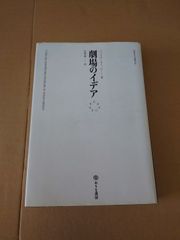 キャラクターグッズ 9-nine- x 執事眼鏡eyemirror 九條都モデル