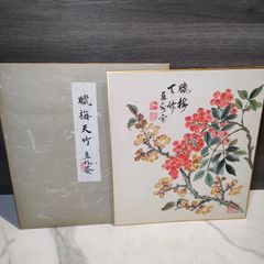 日本画家 栗山北洋 作 南天に雀 南天福寿 絵画色紙 美品 です。 - メルカリ