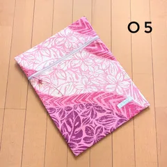 パウケース　O5