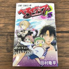 お姉チャンバラZ ～カグラ～ コンプリートガイド - メルカリ