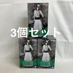 未開封 BLEACH MAXIMATIC ウルキオラ・シファー フィギュア  3個セット SF3221 c101