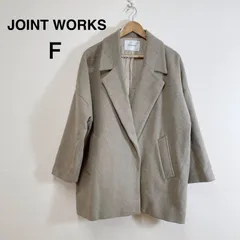 JOINT WORKS ジョイントワークス アウター コート ロング ベージュ系 オフィスカジュアル フォーマル きれいめ レディース アウター F