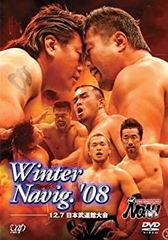 プロレスリング・ノア DVDセット - メルカリ