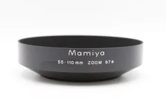 【美品】MAMIYA マミヤ 55-110mm 67mm径 メタルフード #LE20269568