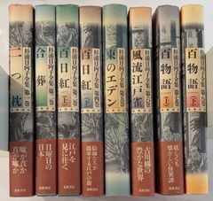杉浦日向子全集 全8巻セット 筑摩書房 - メルカリ