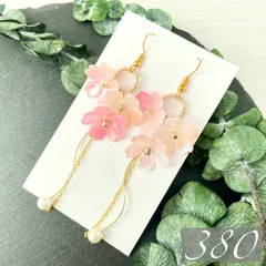 【380】ハンドメイド ピアス イヤリング 春物 桜 フラワー 花びら ピンク