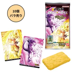 【未開封10個】イタジャガ ドラゴンボール vol.9