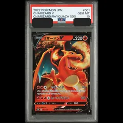 2026年最新】リザードン psaの人気アイテム - メルカリ